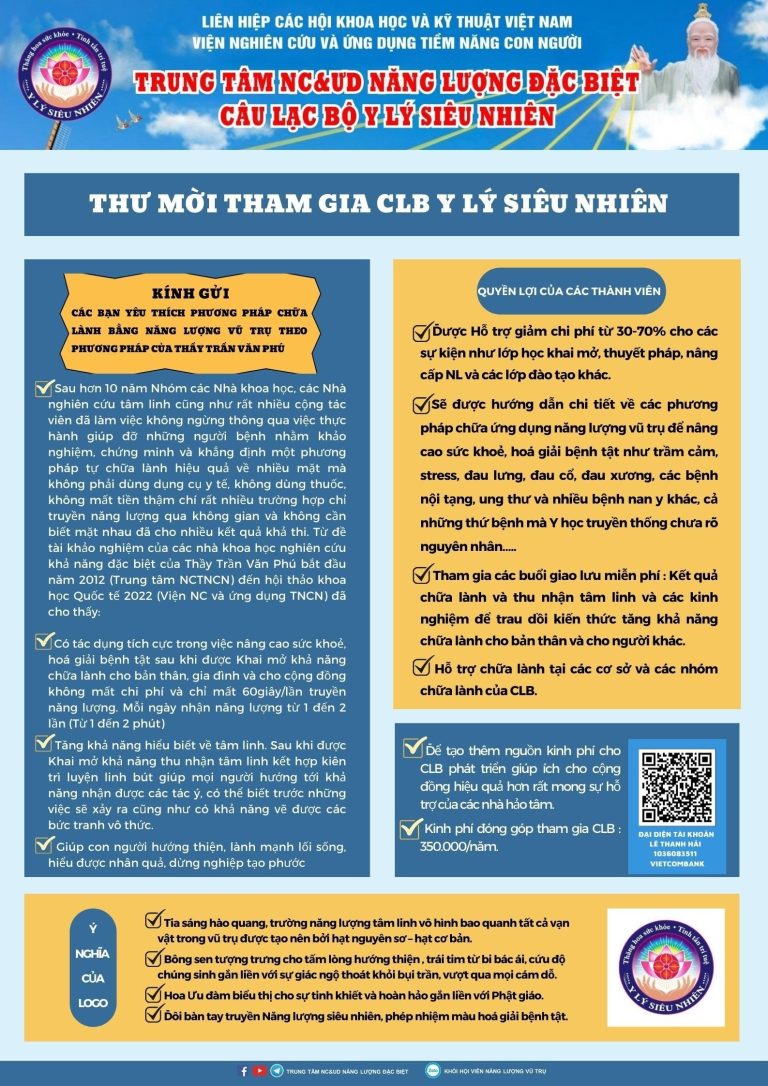 Thư mời!
